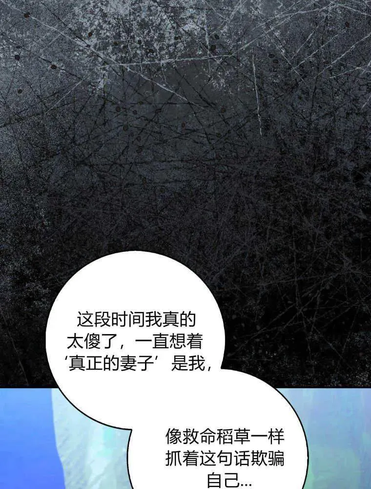 第24话74
