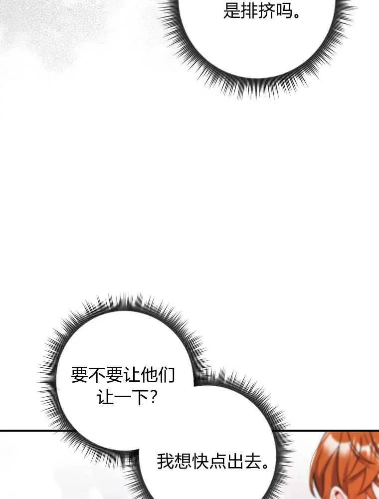 第04话106