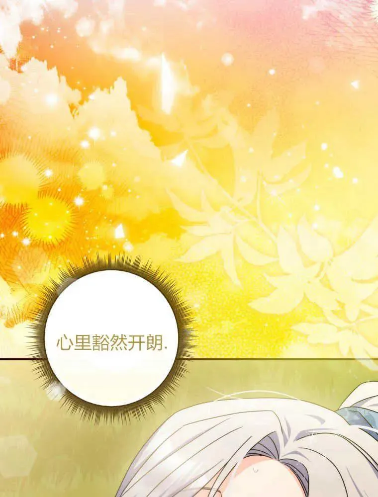 第14话113