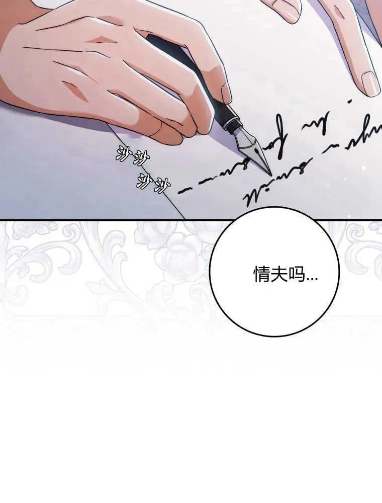第07话103
