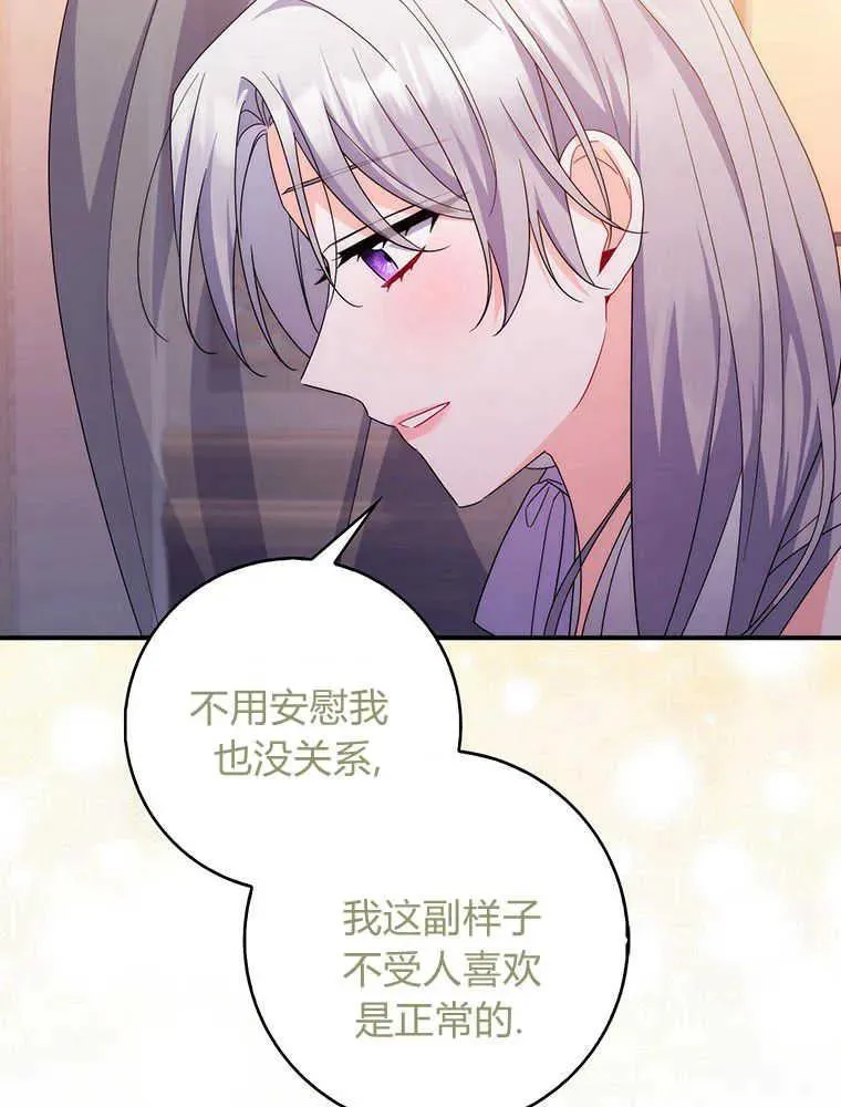 第21话93