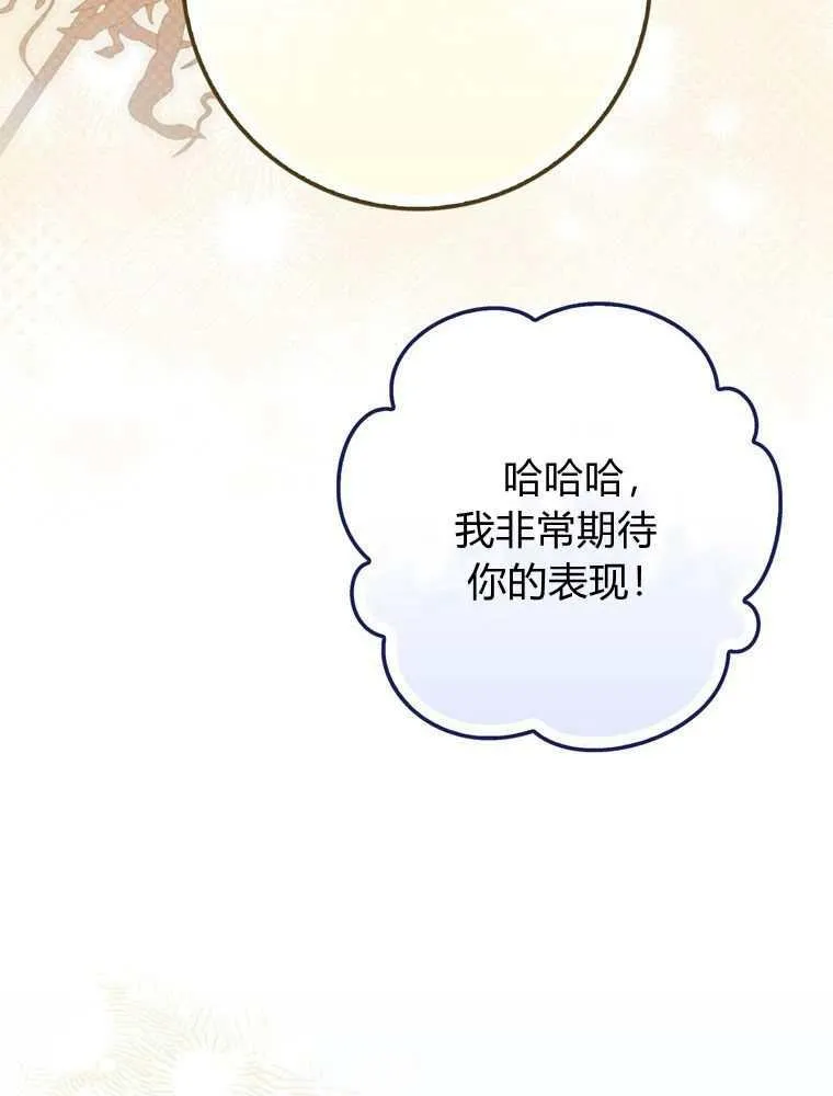 第34话97