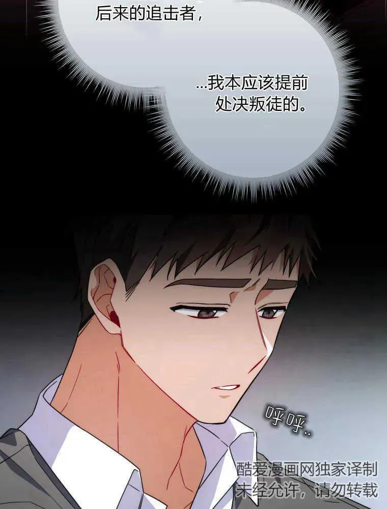 第08话22