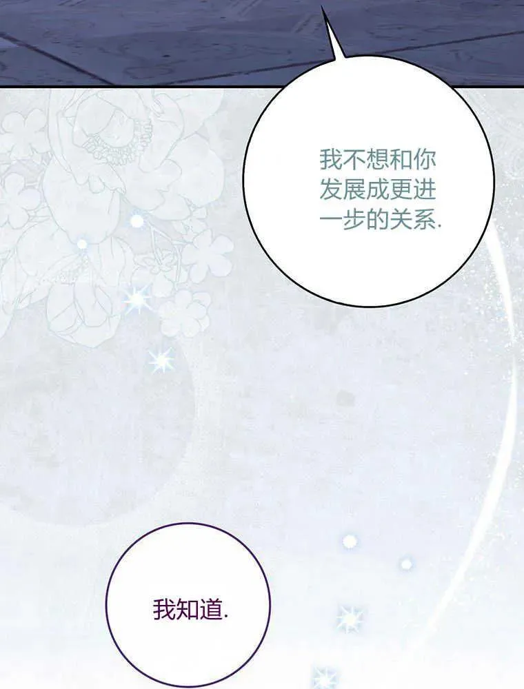 第20话98