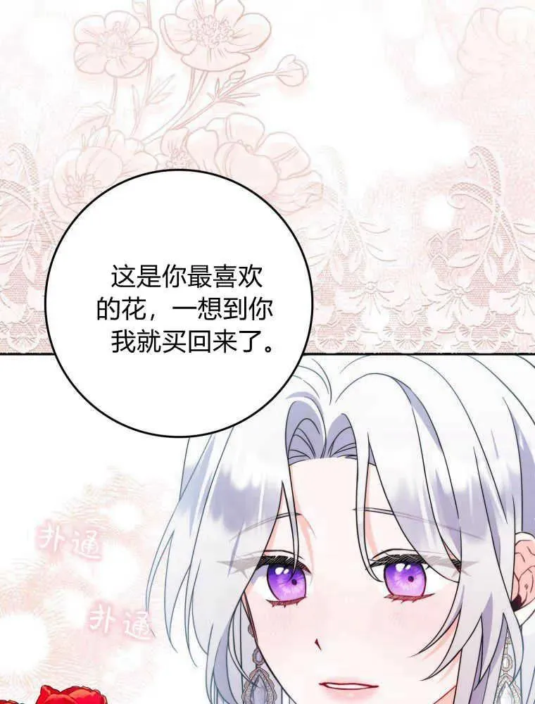 第02话17