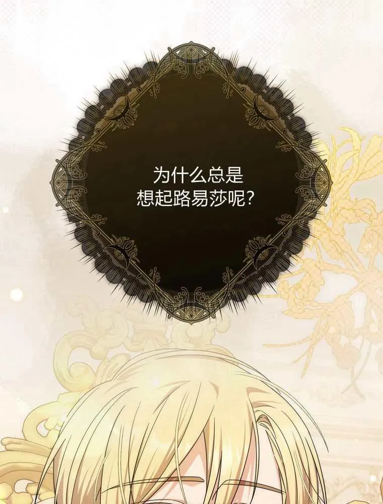 第34话95