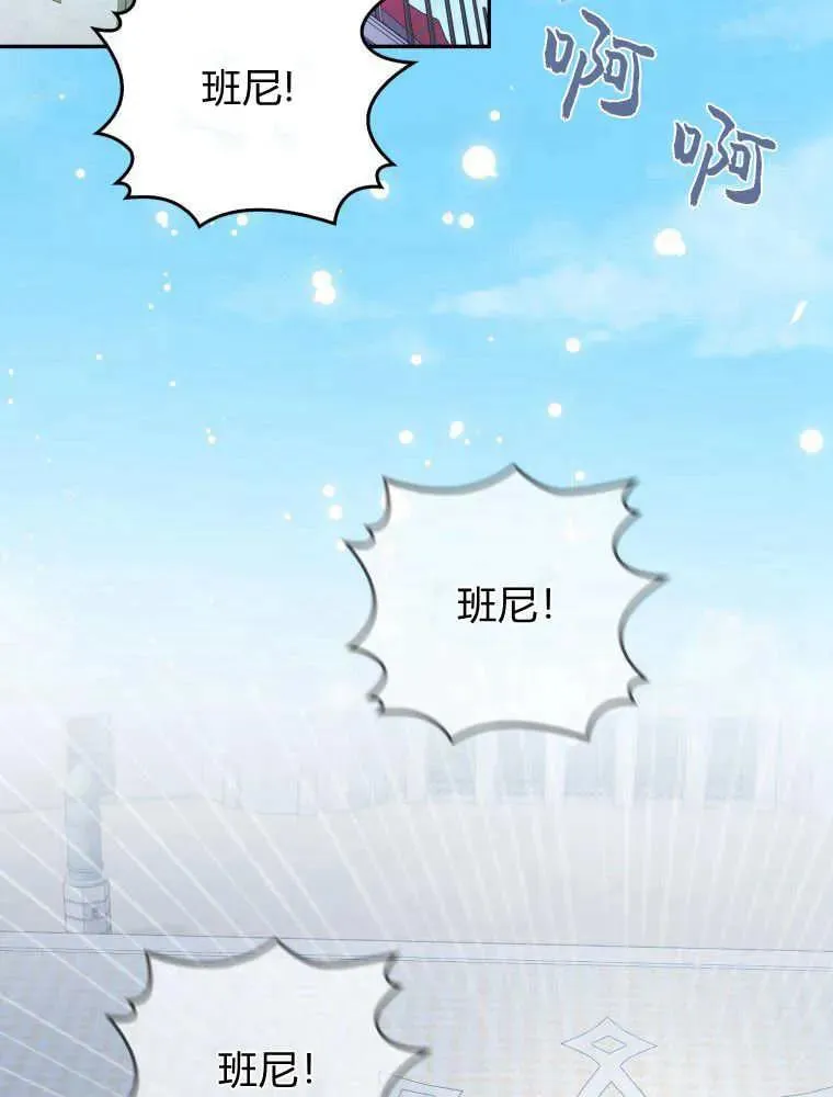 第29话89