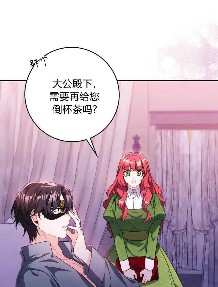 第08话71