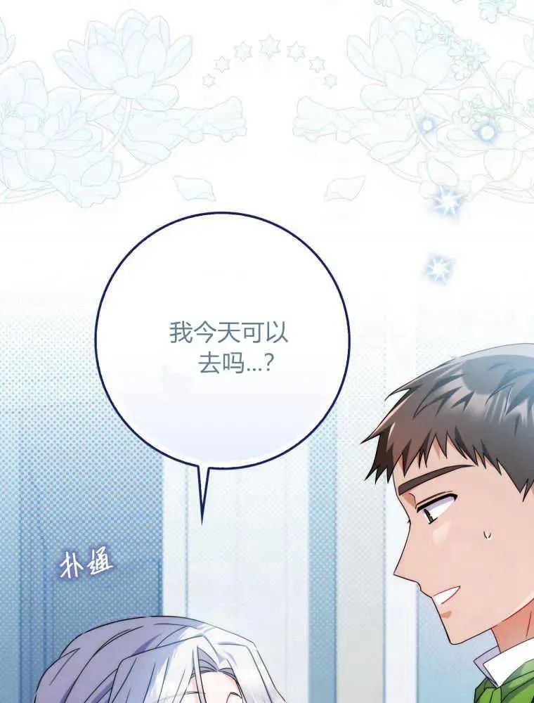 第13话65