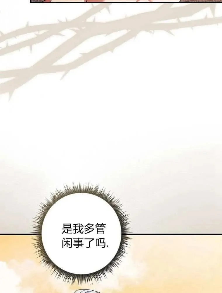 第35话73