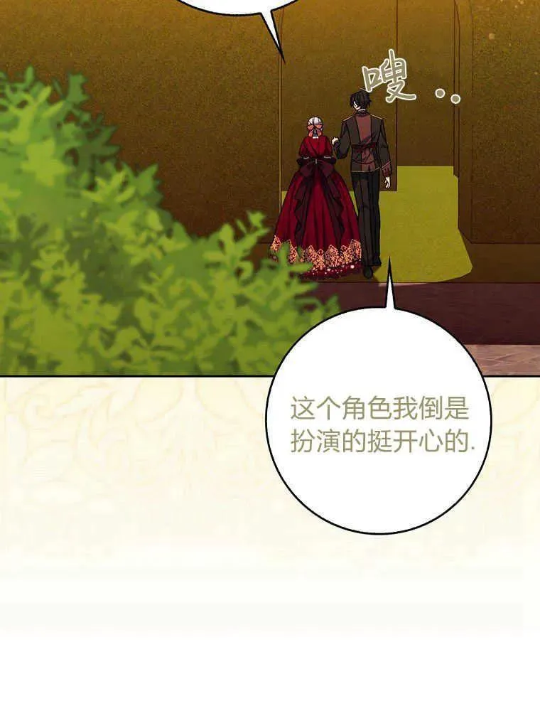 第19话42
