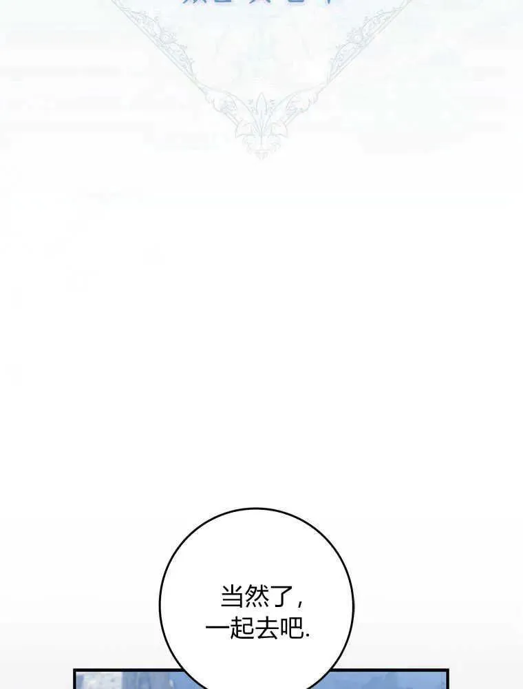 第16话55