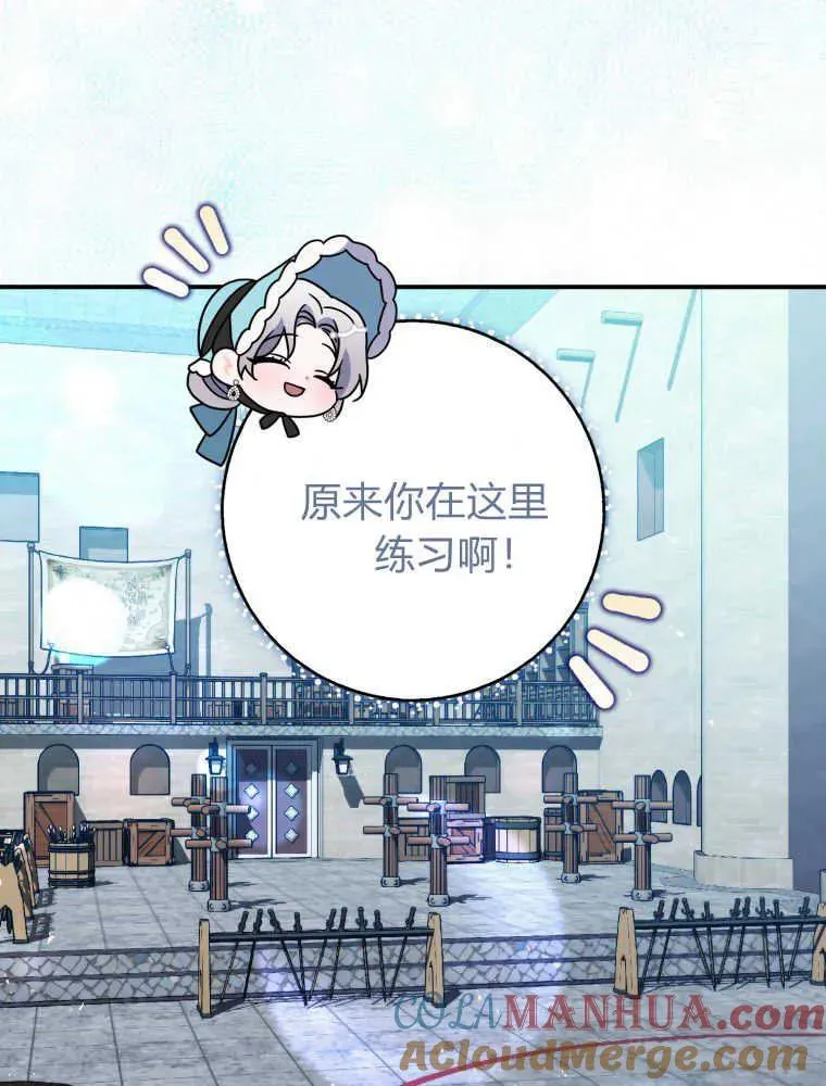 第13话80