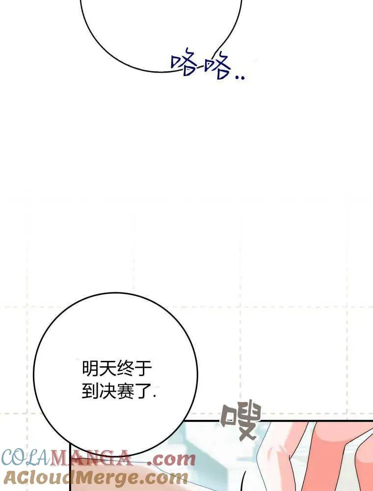 第30话80