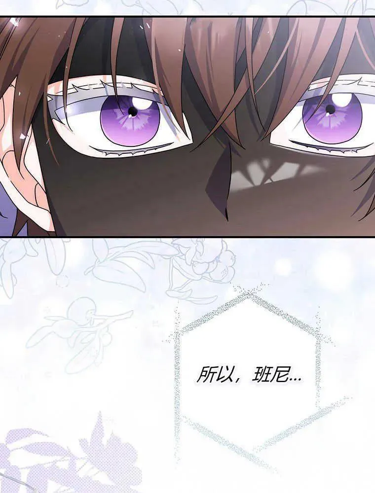 第31话87