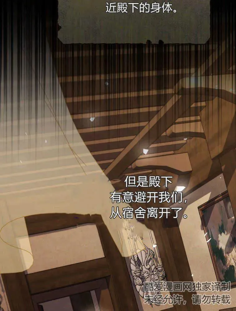 第08话15
