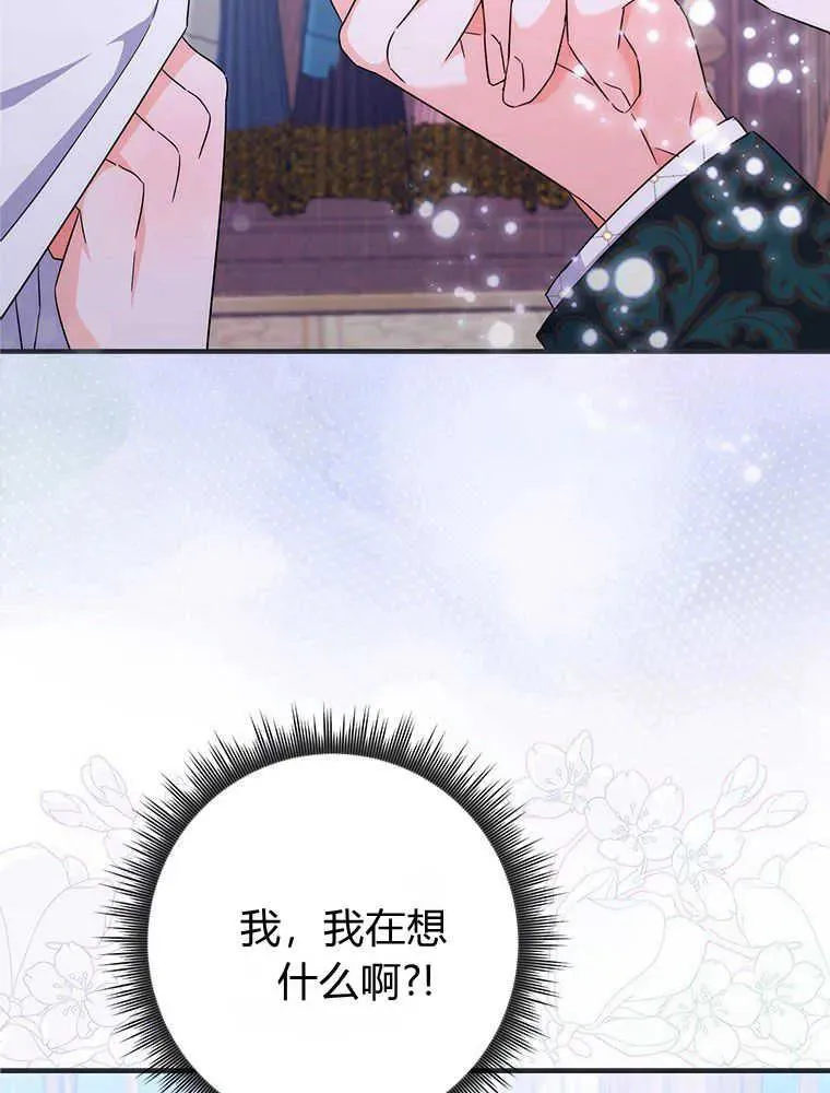 第17话103