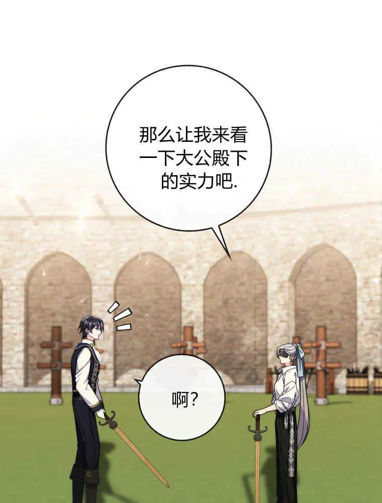 第15话37