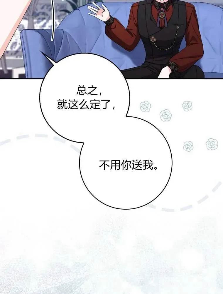 第35话55