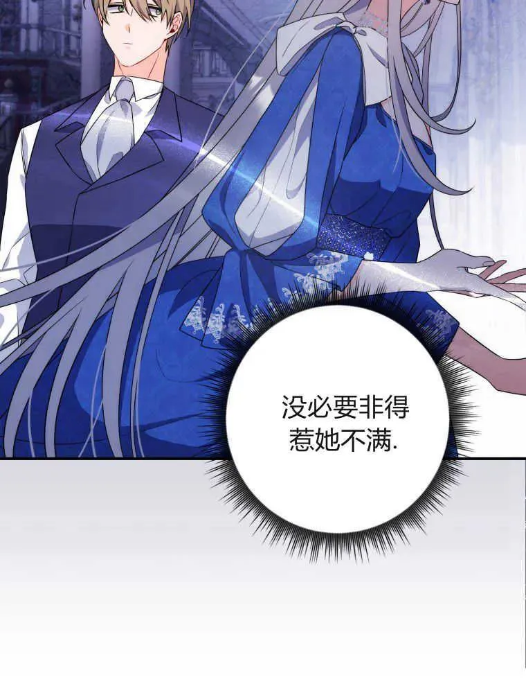 第05话17
