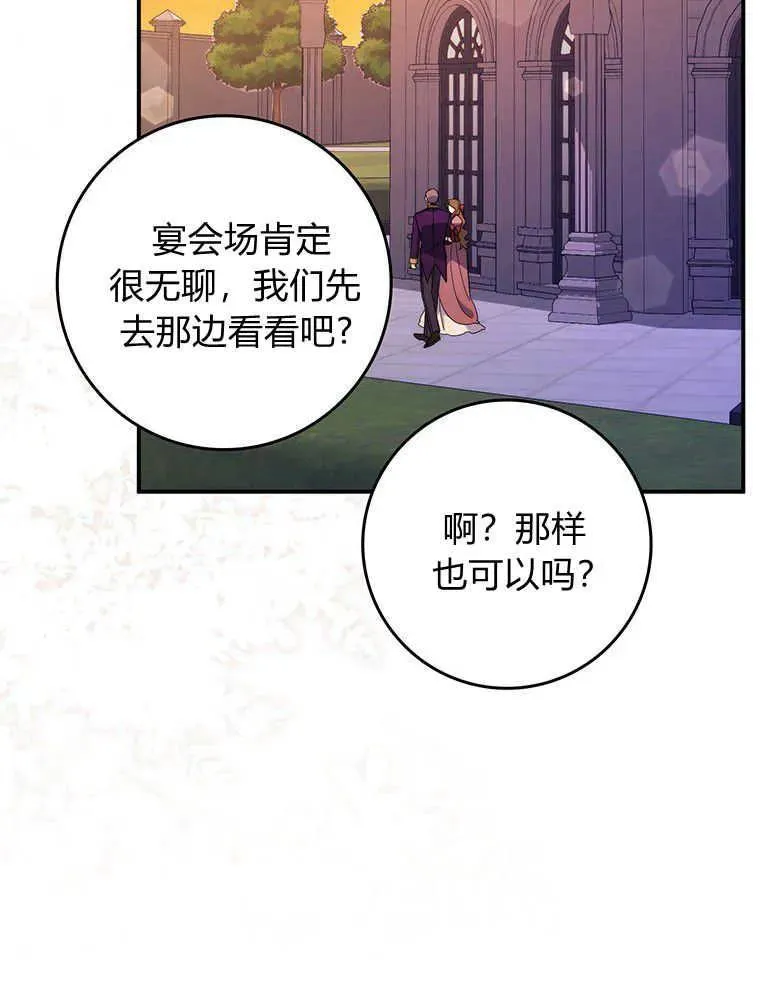 第23话77