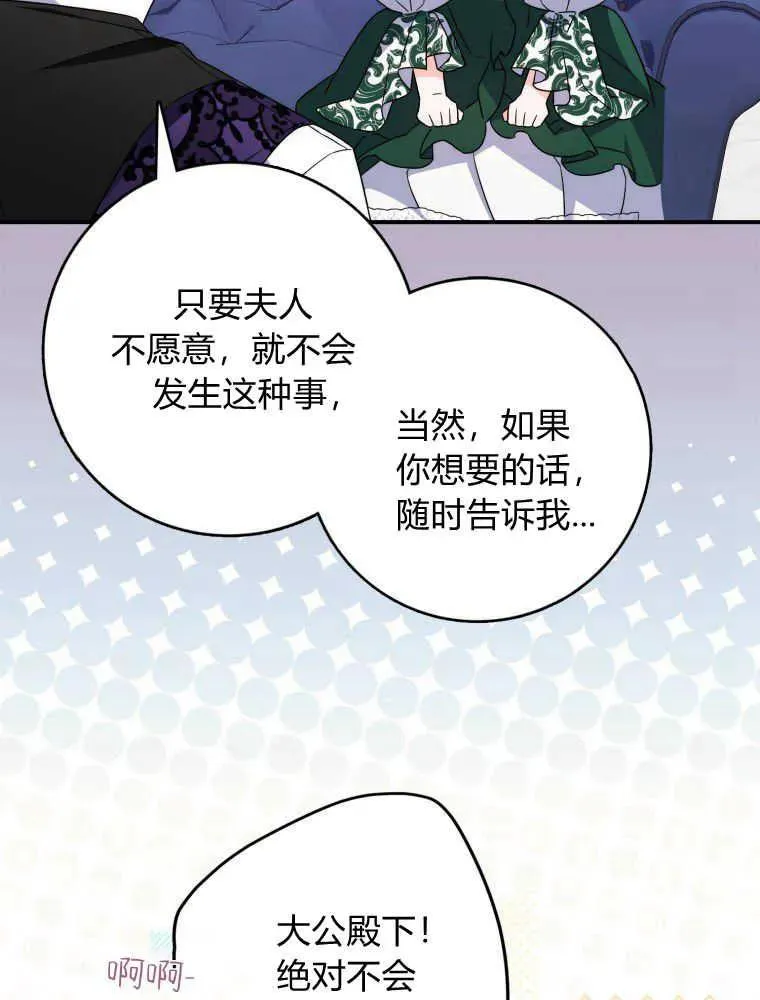 第09话75