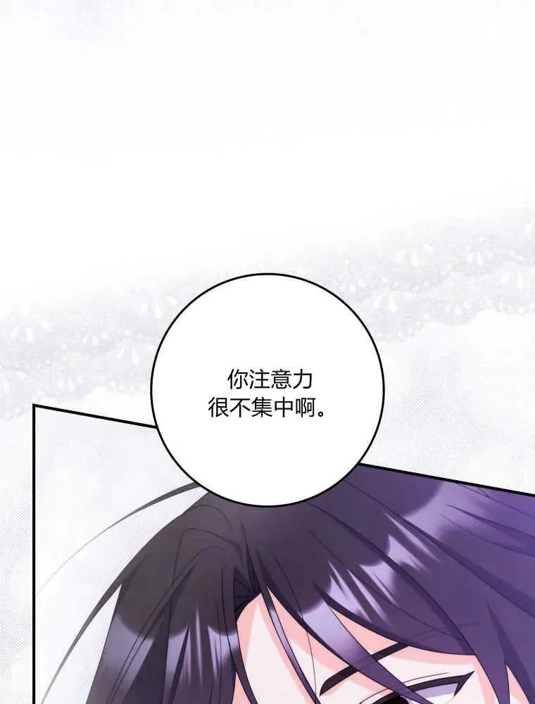 第25话77