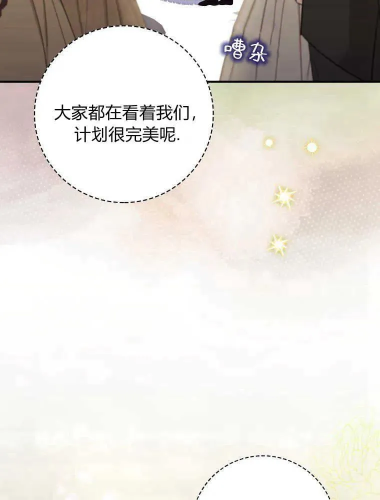 第11话18