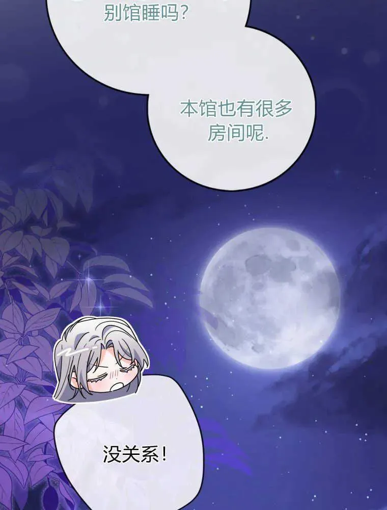 第26话27