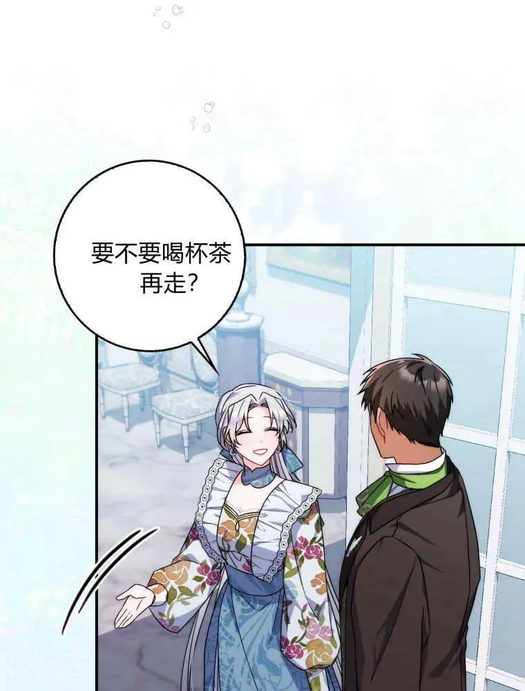 第13话31