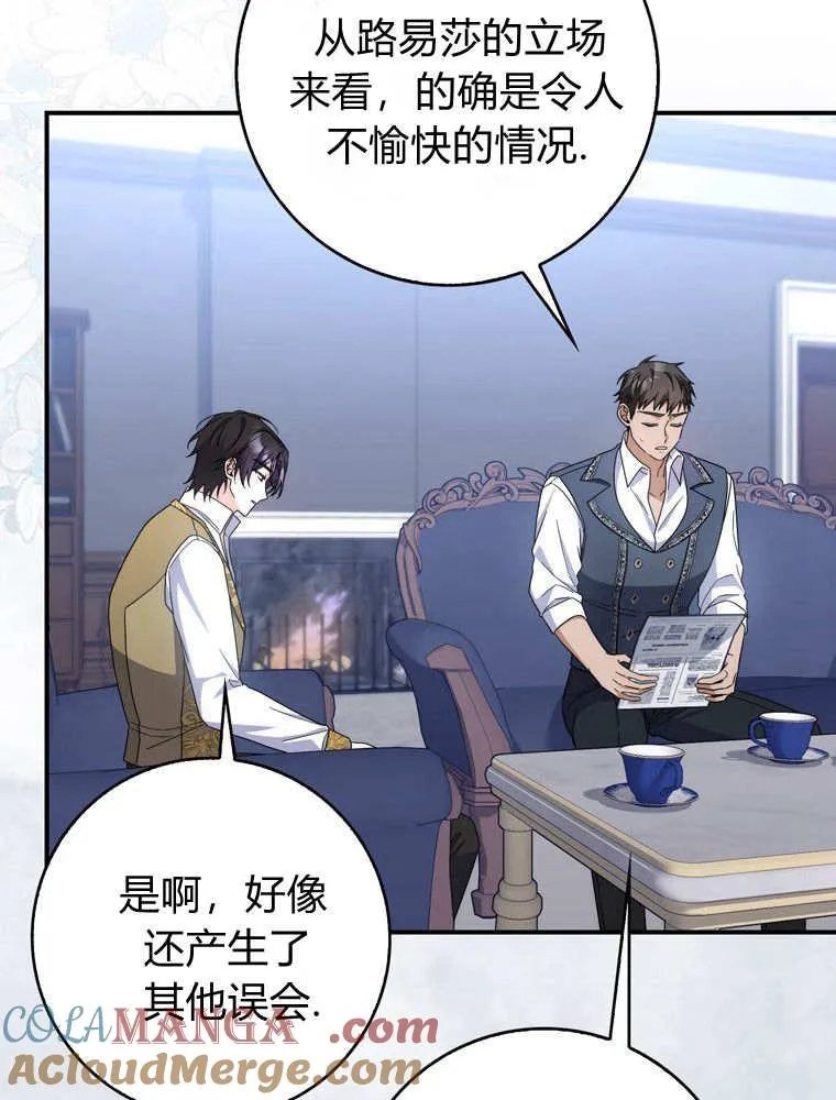 第41话52