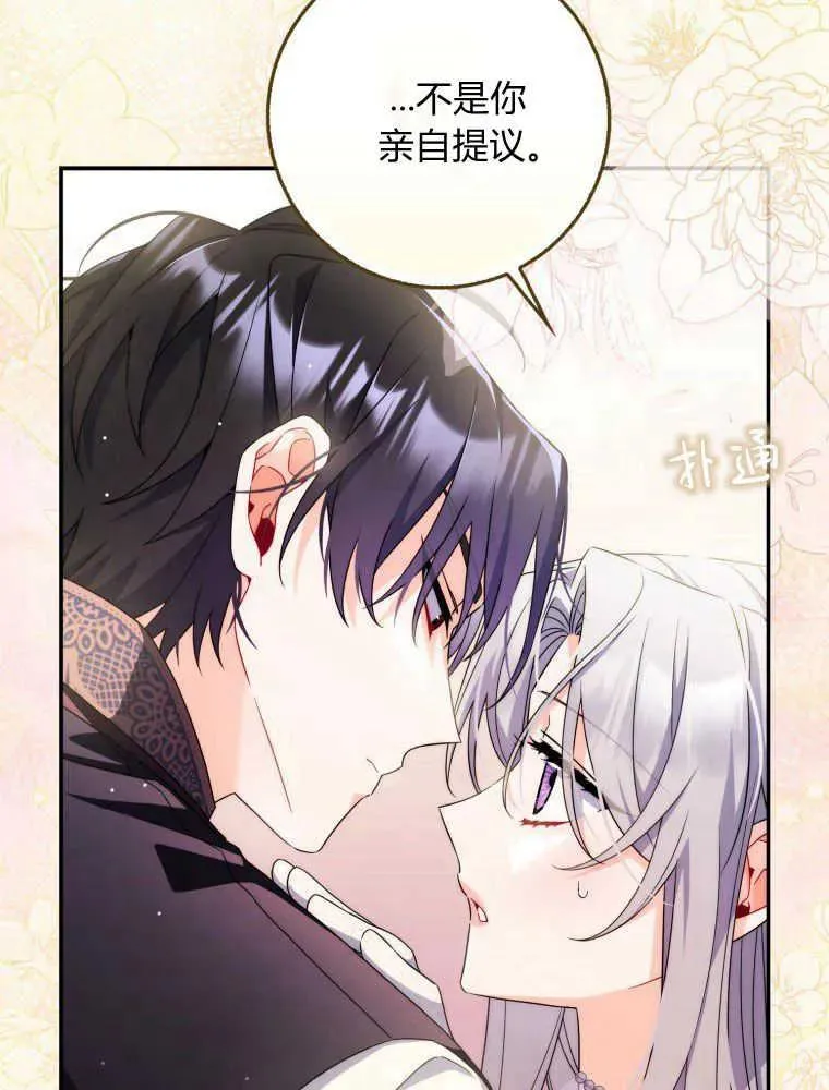 第11话67