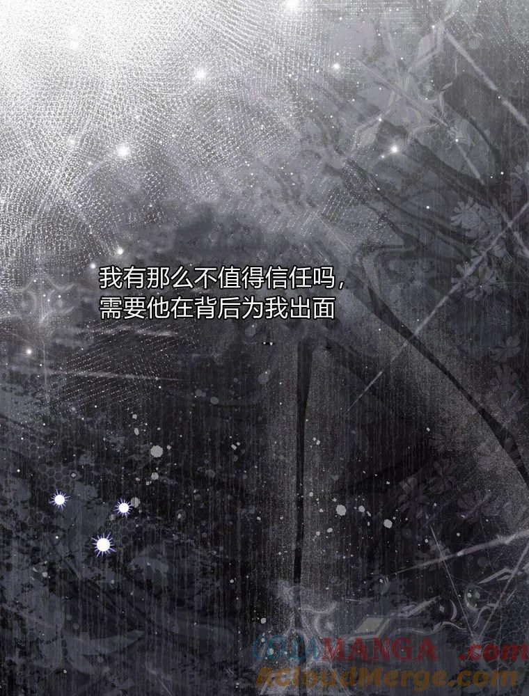 第41话80