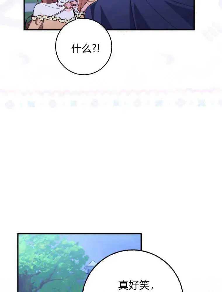第24话27