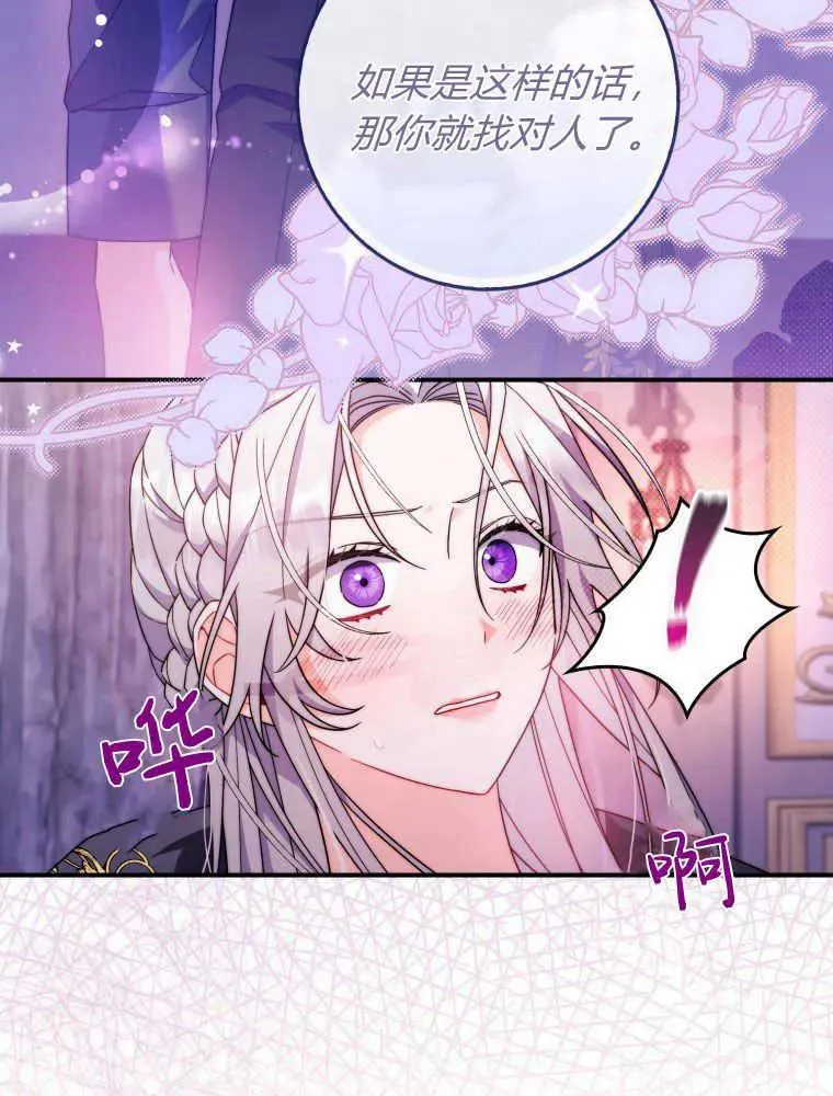 第08话101