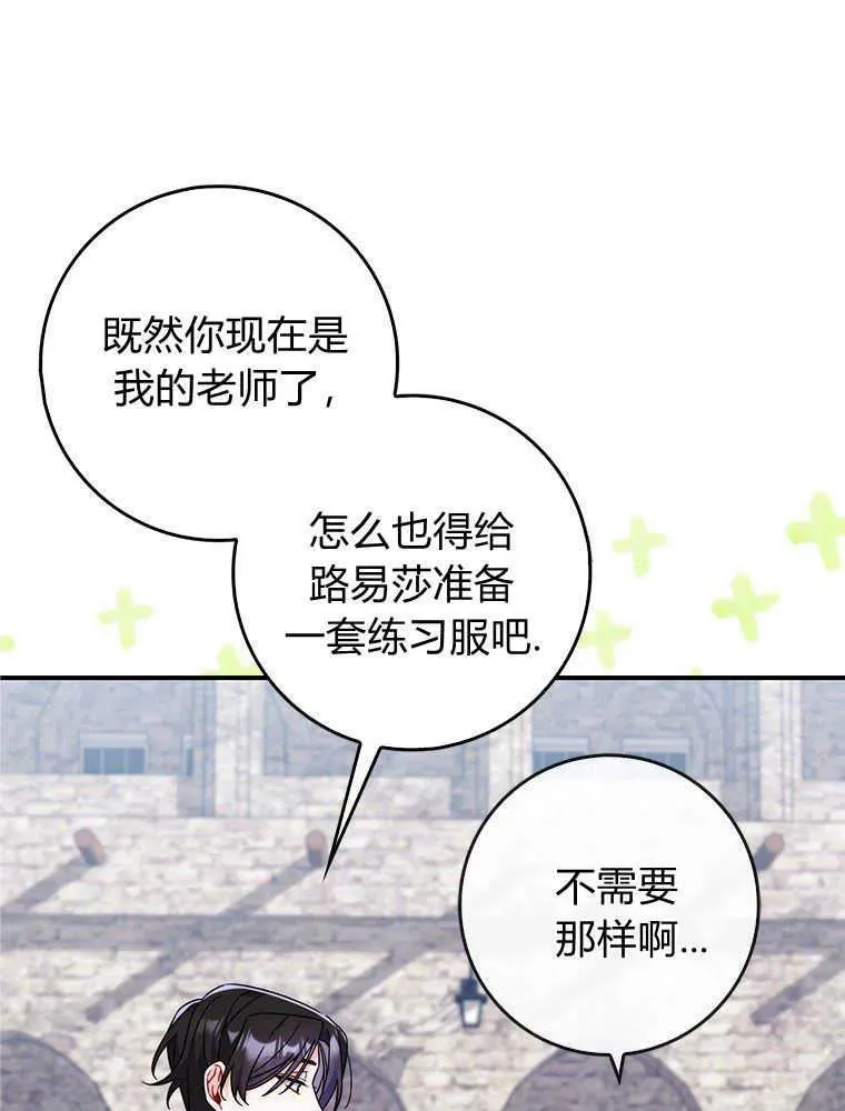第17话2