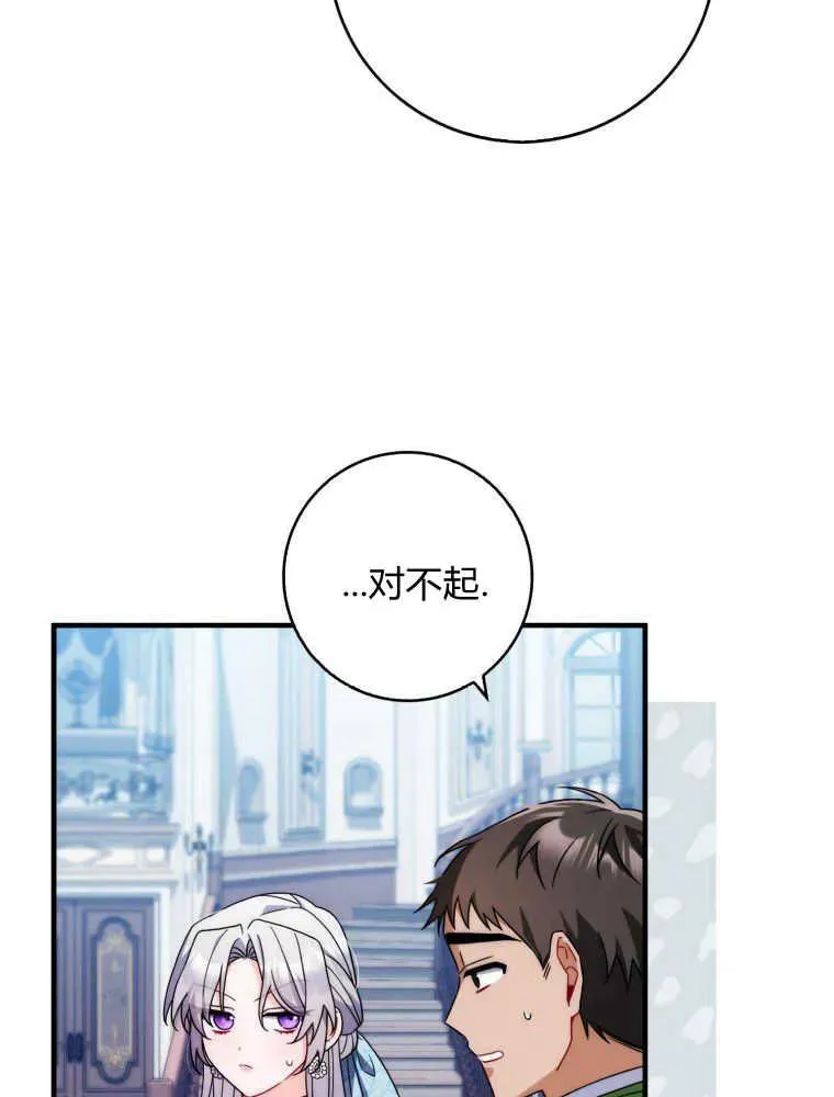 第13话19