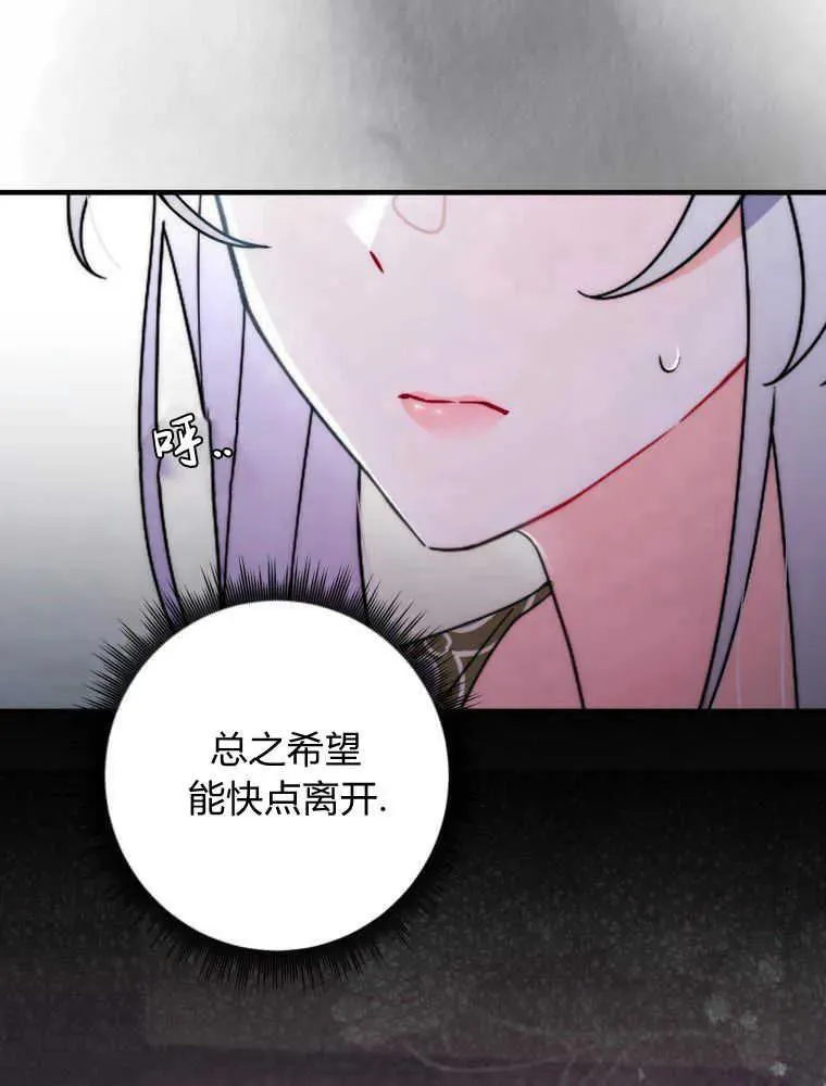 第07话37