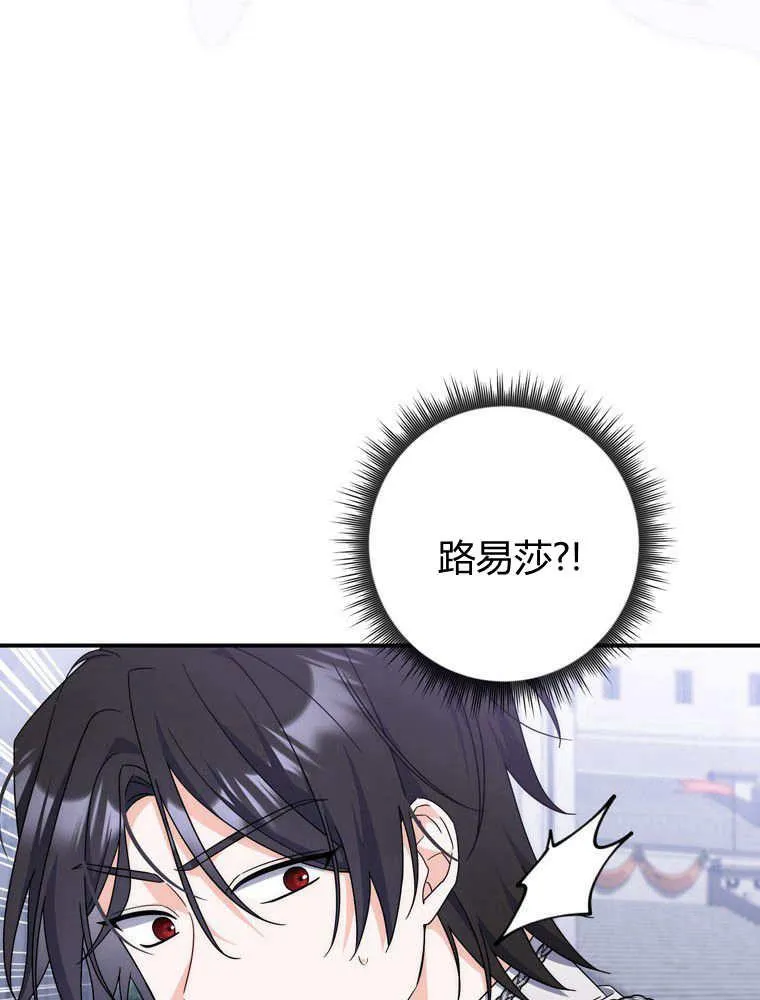 第33话54