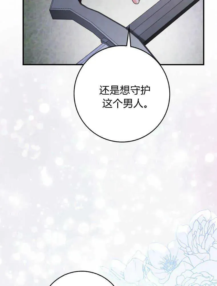 第26话14