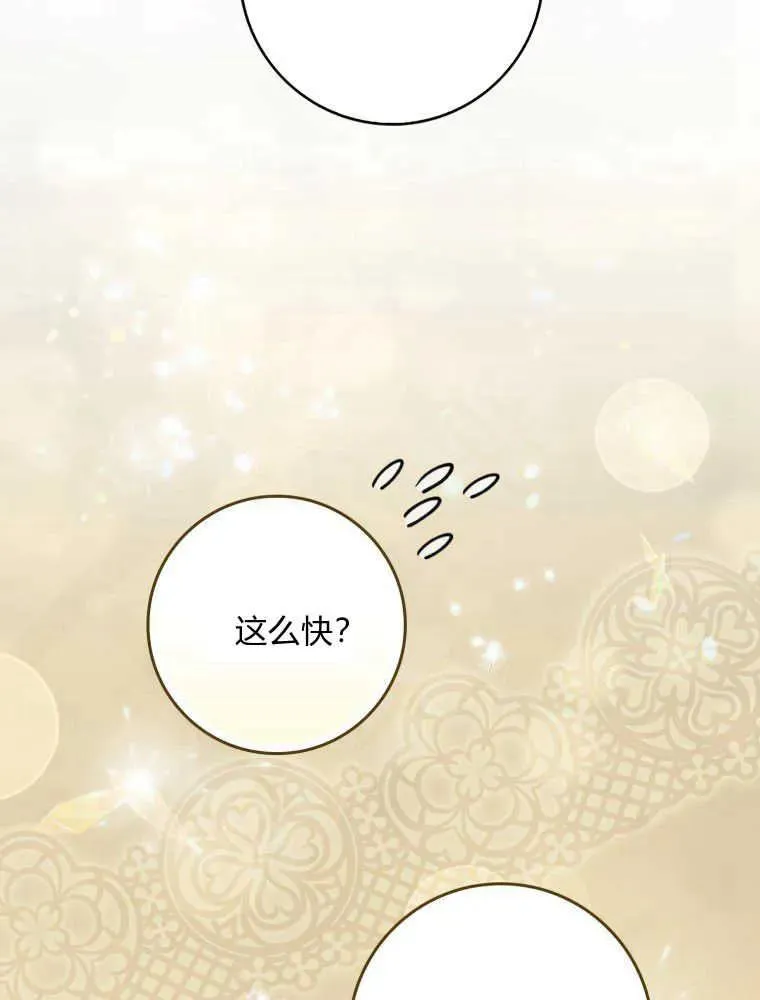 第10话115