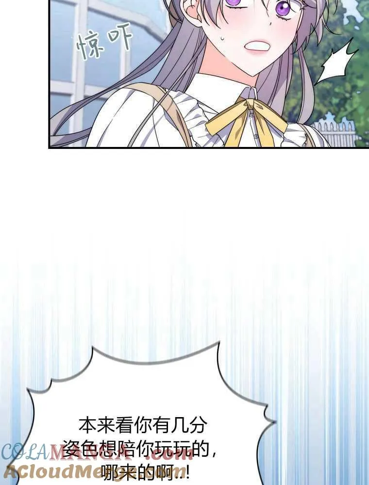 第34话108