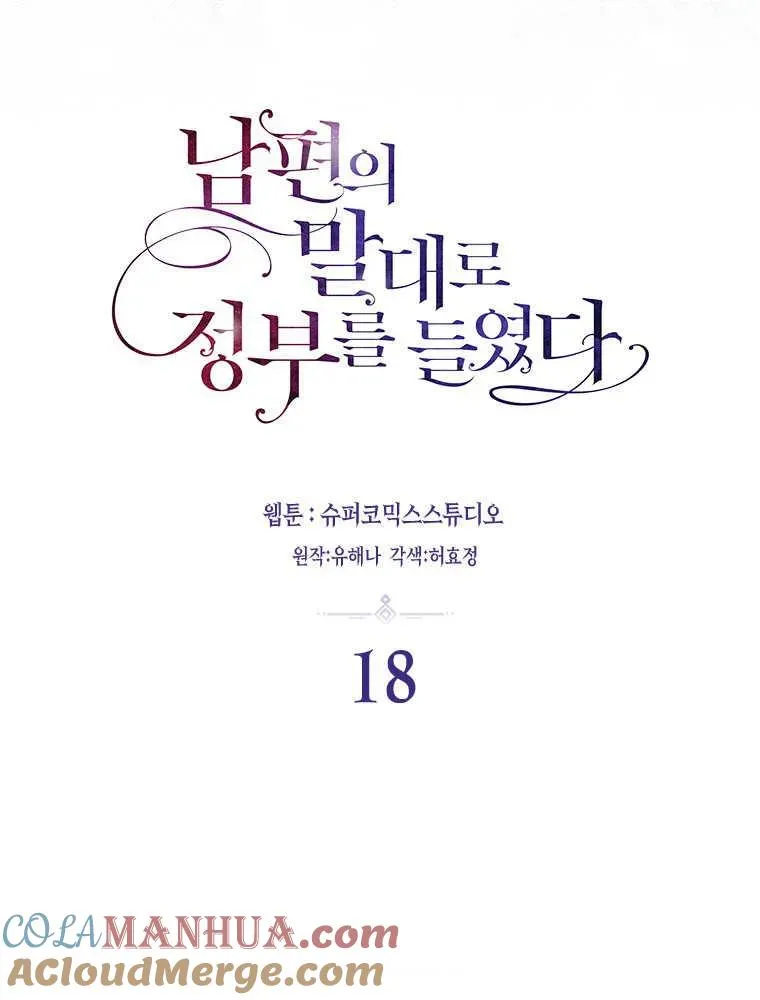 第18话8