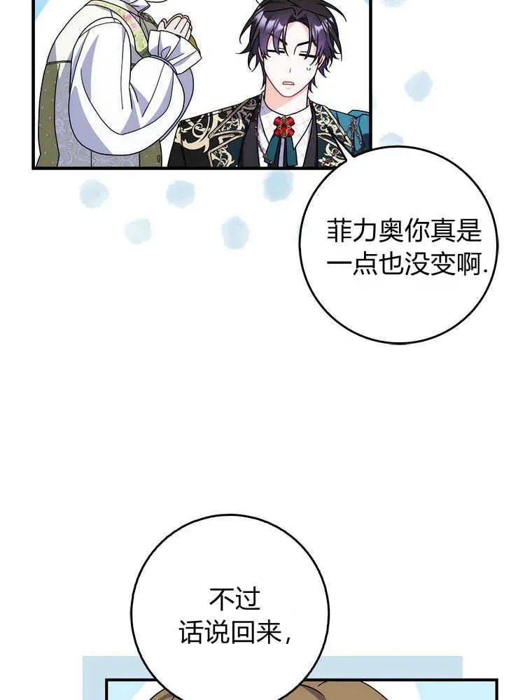 第17话25