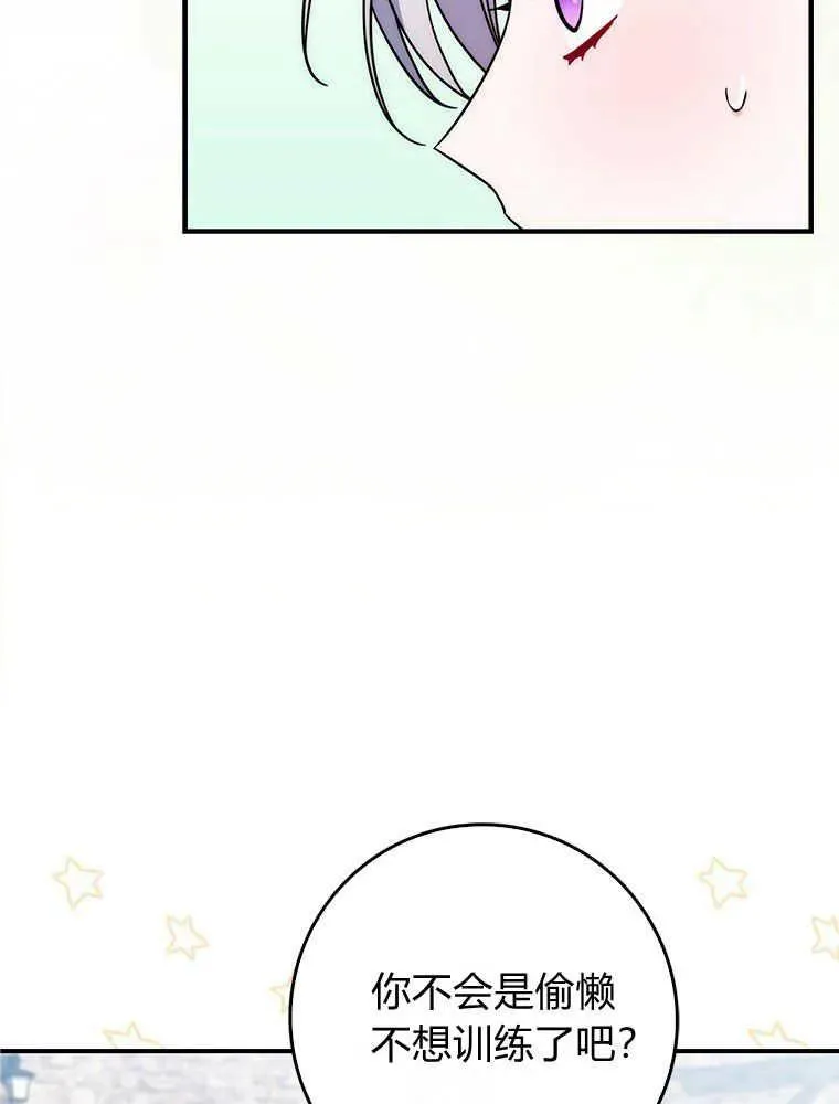 第17话10