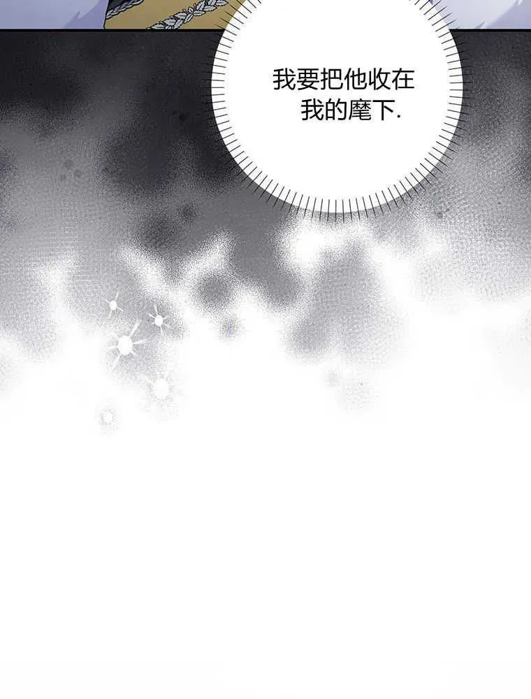第31话109