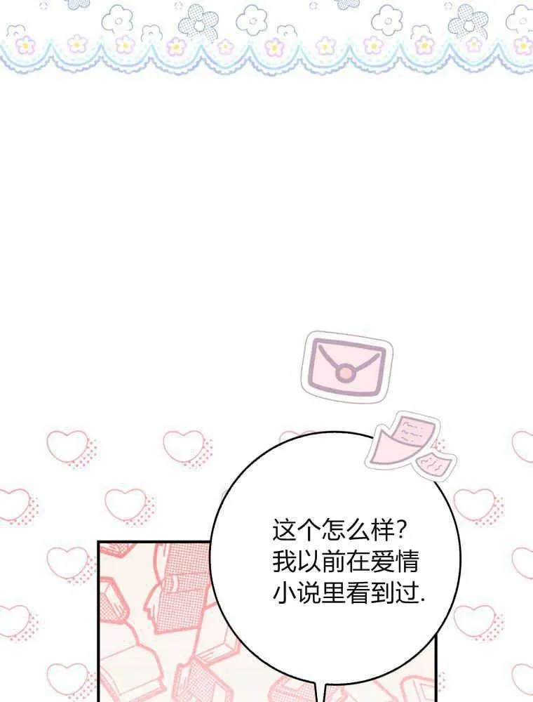 第10话18