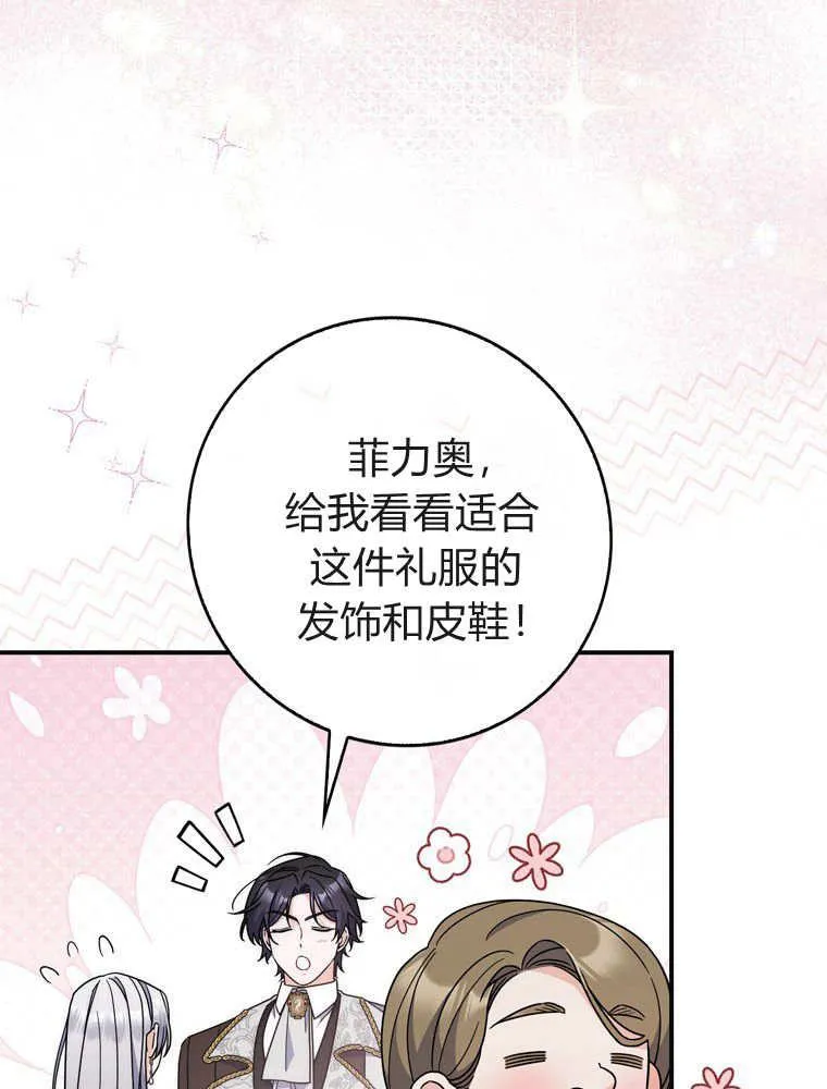 第39话71