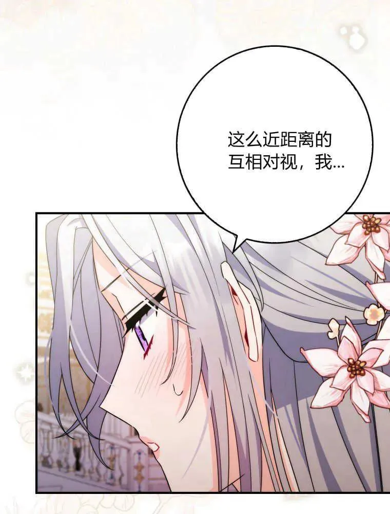 第11话62