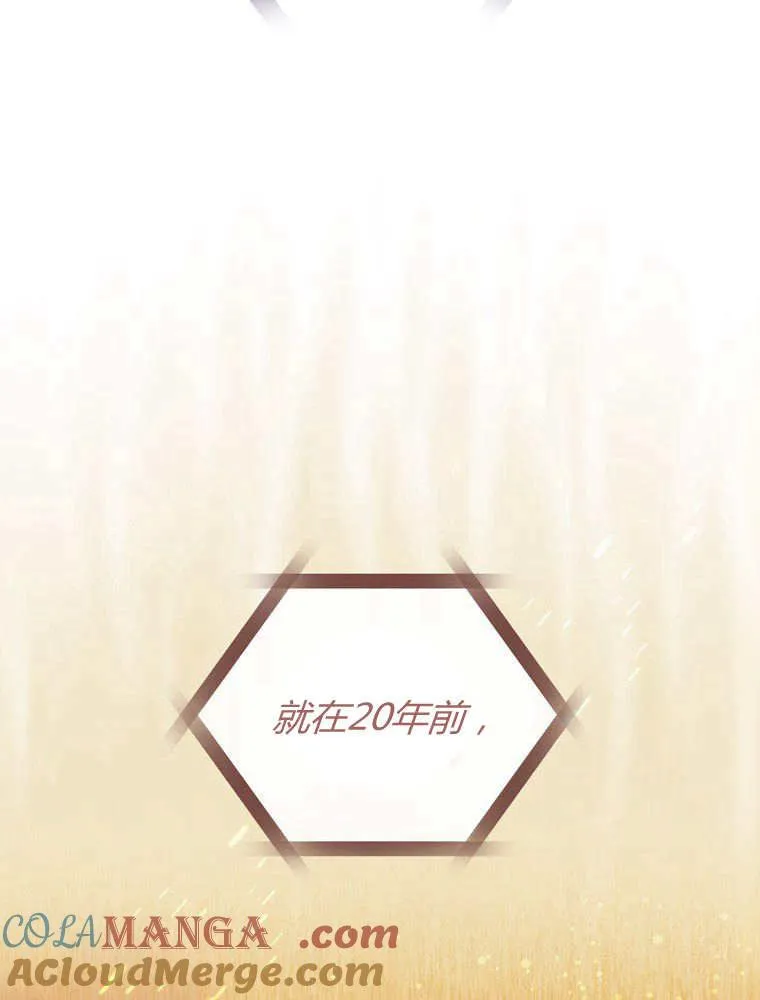 第33话16